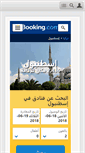 Mobile Screenshot of halaturkeya.com